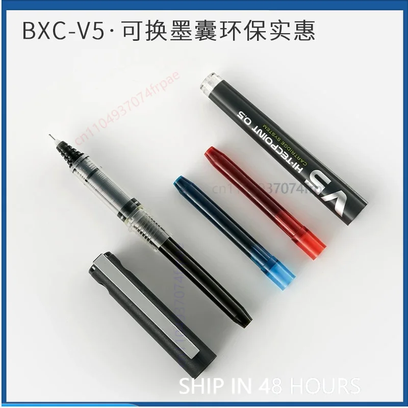 قلم حبر سائل PILOT BXC-V5/V7،  - مراجعة Pilot Pen V5 وسعره